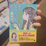 ヒメ日記 2025/05/22 17:14 投稿 新垣 はる マーベリック横浜