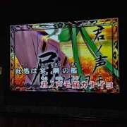 ヒメ日記 2025/05/25 00:04 投稿 新垣 はる マーベリック横浜