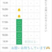 ヒメ日記 2025/06/24 13:14 投稿 新垣 はる マーベリック横浜