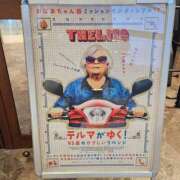 ヒメ日記 2025/06/28 21:14 投稿 新垣 はる マーベリック横浜