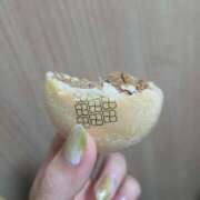 ヒメ日記 2025/11/09 16:04 投稿 新垣 はる マーベリック横浜