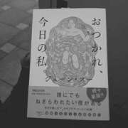 ヒメ日記 2025/11/19 19:24 投稿 新垣 はる マーベリック横浜