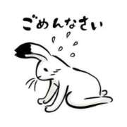 ヒメ日記 2026/01/31 08:04 投稿 新垣 はる マーベリック横浜