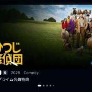 ヒメ日記 2026/06/24 23:44 投稿 新垣 はる マーベリック横浜