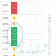 ヒメ日記 2026/10/15 14:24 投稿 新垣 はる マーベリック横浜