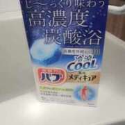 ヒメ日記 2025/07/05 12:20 投稿 るいす パリス雄琴店