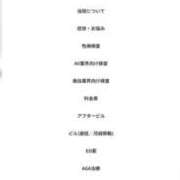 ヒメ日記 2025/07/20 09:02 投稿 るいす パリス雄琴店