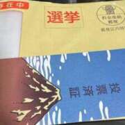 ヒメ日記 2025/07/20 14:52 投稿 るいす パリス雄琴店