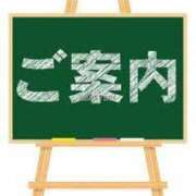 ヒメ日記 2025/07/31 15:02 投稿 るいす パリス雄琴店