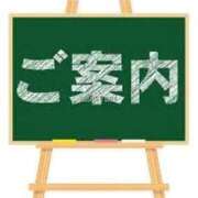 ヒメ日記 2025/09/15 11:22 投稿 るいす パリス雄琴店