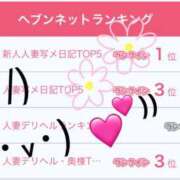 ヒメ日記 2025/05/06 12:25 投稿 雛鳥　めい 熟女パラダイス甲府店（カサブランカグループ）