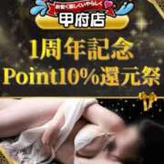 ヒメ日記 2025/09/04 12:03 投稿 雛鳥　めい 熟女パラダイス甲府店（カサブランカグループ）