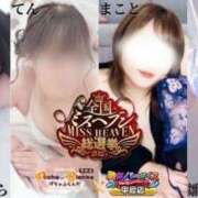 ヒメ日記 2025/09/15 12:03 投稿 雛鳥　めい 熟女パラダイス甲府店（カサブランカグループ）