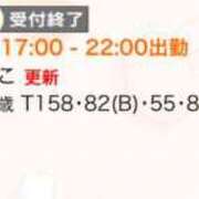 ヒメ日記 2025/07/26 20:58 投稿 もこ 桃色クリスタル