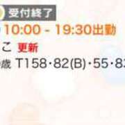 ヒメ日記 2025/07/27 16:40 投稿 もこ 桃色クリスタル