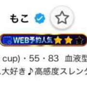 ヒメ日記 2025/08/13 13:49 投稿 もこ 桃色クリスタル