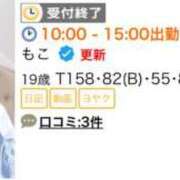 ヒメ日記 2025/10/13 21:24 投稿 もこ 桃色クリスタル
