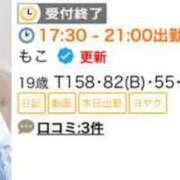 ヒメ日記 2025/10/23 21:15 投稿 もこ 桃色クリスタル