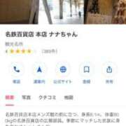 ヒメ日記 2025/05/10 10:21 投稿 ちとせ しゃんぜりぜ