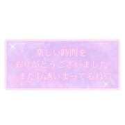 ヒメ日記 2025/08/08 12:55 投稿 ちとせ しゃんぜりぜ