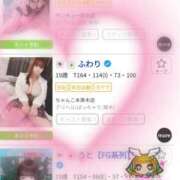 ヒメ日記 2025/06/03 21:36 投稿 ふわり ちゃんこ本厚木店