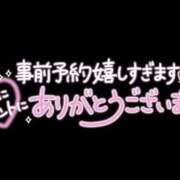 ヒメ日記 2025/09/19 11:40 投稿 南りん セカンドパートナー