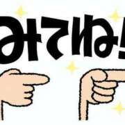 ヒメ日記 2025/10/23 12:45 投稿 南りん セカンドパートナー