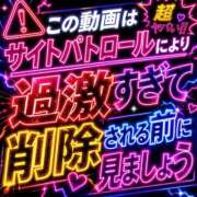 ヒメ日記 2026/05/06 01:08 投稿 ♡さちか♡ アイコレクション女学院