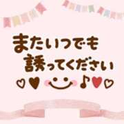 ヒメ日記 2025/06/09 10:03 投稿 秋本ひまり セカンドパートナー