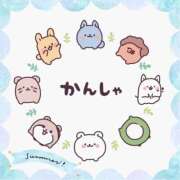 ヒメ日記 2025/07/01 22:06 投稿 秋本ひまり セカンドパートナー