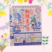 ヒメ日記 2025/07/05 11:07 投稿 秋本ひまり セカンドパートナー