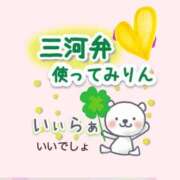 ヒメ日記 2025/08/19 21:10 投稿 秋本ひまり セカンドパートナー