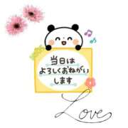 ヒメ日記 2025/09/09 19:34 投稿 秋本ひまり セカンドパートナー