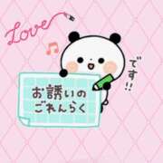 ヒメ日記 2025/09/14 20:57 投稿 秋本ひまり セカンドパートナー