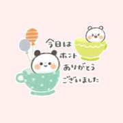 ヒメ日記 2025/11/15 19:57 投稿 秋本ひまり セカンドパートナー