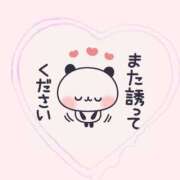 ヒメ日記 2025/11/18 23:21 投稿 秋本ひまり セカンドパートナー