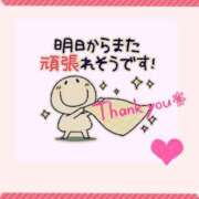 ヒメ日記 2025/12/01 21:41 投稿 秋本ひまり セカンドパートナー