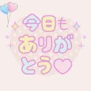 秋本ひまり 本日のお礼です セカンドパートナー