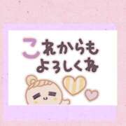 ヒメ日記 2025/12/08 18:17 投稿 秋本ひまり セカンドパートナー