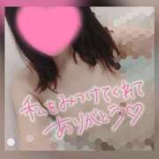 ヒメ日記 2026/02/09 20:52 投稿 秋本ひまり セカンドパートナー