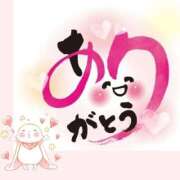 ヒメ日記 2026/04/14 20:50 投稿 秋本ひまり セカンドパートナー本店