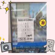 ヒメ日記 2026/05/12 13:55 投稿 秋本ひまり セカンドパートナー本店
