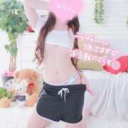 ヒメ日記 2025/04/29 02:48 投稿 玉城【たまき】 ★無料オプション多数★成田若妻即即サークル【日本人専門店】