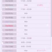 ひな たくさん会えるね♡ eroina