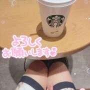 ヒメ日記 2025/05/20 10:20 投稿 椎名あおい セカンドパートナー