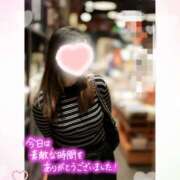 ヒメ日記 2025/11/07 21:40 投稿 椎名あおい セカンドパートナー