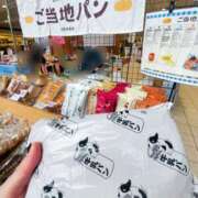 ヒメ日記 2025/11/09 15:05 投稿 椎名あおい セカンドパートナー