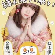 ヒメ日記 2026/01/03 13:46 投稿 すずか club さくら日本橋店