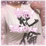 ヒメ日記 2026/01/05 14:36 投稿 すずか 奥様さくら日本橋店