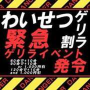 ヒメ日記 2025/05/11 16:51 投稿 かえで 実録！おとなのわいせつ倶楽部